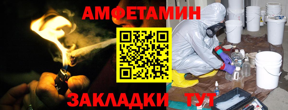 Амфетамин 97% Кызыл