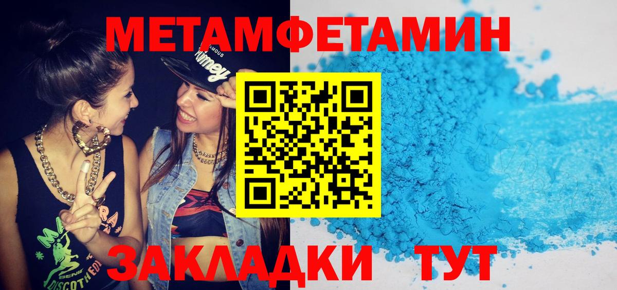 АМФ  АМФ 97%  Вход с VPN  Кызыл 
