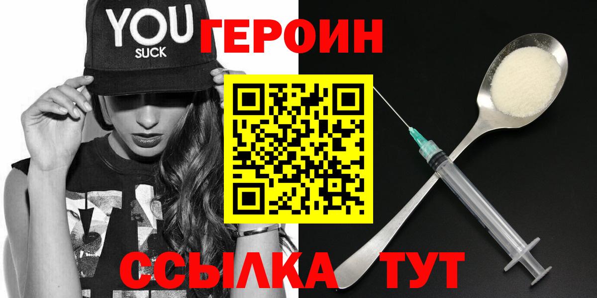 APVP СОЛЬ кристаллы  ТГК  Конопля  МЕФ  Кызыл  МЕФ кристаллы  Вход с VPN  ГАШИШ  МЕТАМФЕТАМИН 