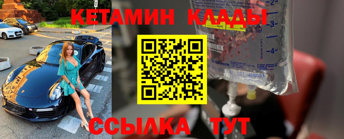 МДМА Кызыл