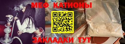 метамфетамин Кинель