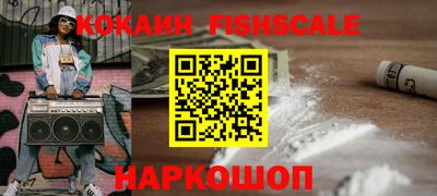 метамфетамин Кинель