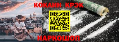 метамфетамин Кинель