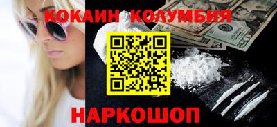 метамфетамин Кинель