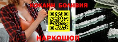 метамфетамин Кинель