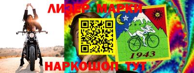 метамфетамин Кинель
