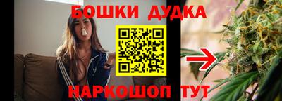метамфетамин Кинель
