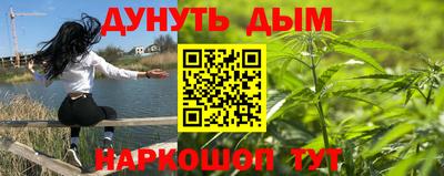 метамфетамин Кинель