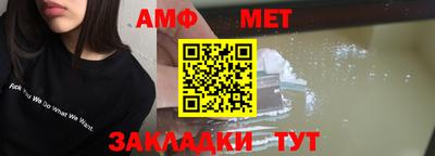 метамфетамин Кинель
