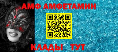 метамфетамин Кинель