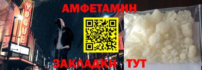 метамфетамин Кинель