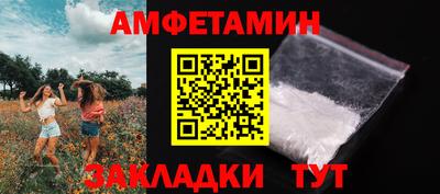 метамфетамин Кинель