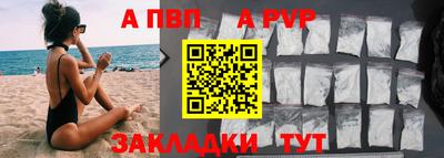 метамфетамин Кинель