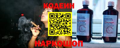 винт Кимры