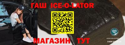 тгк Кингисепп