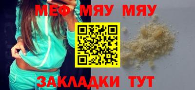 тгк Кингисепп