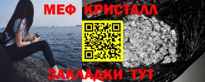 метамфетамин Кинель
