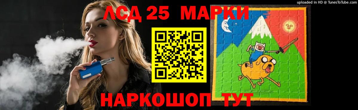 Лсд 25 экстази кислота Кызыл