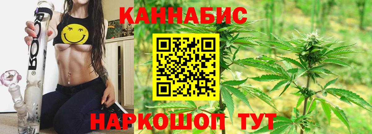 Каннабис VHQ Кызыл