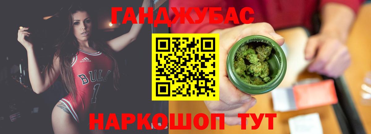 Марихуана AK-47  Бошки марихуана LSD WEED  Марихуана OG Kush  Кызыл  Вход с VPN 